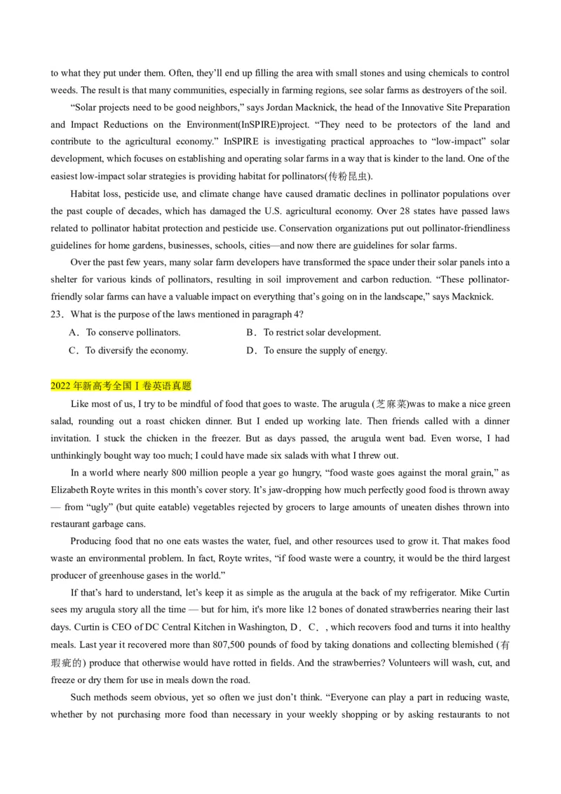 考点8阅读理解之举例说明（原卷版）_3.2025英语总复习_2024年新高考资料_2.2024二轮复习_核心全突破2024年高考英语二轮复习核心考点&重难题型专项突破