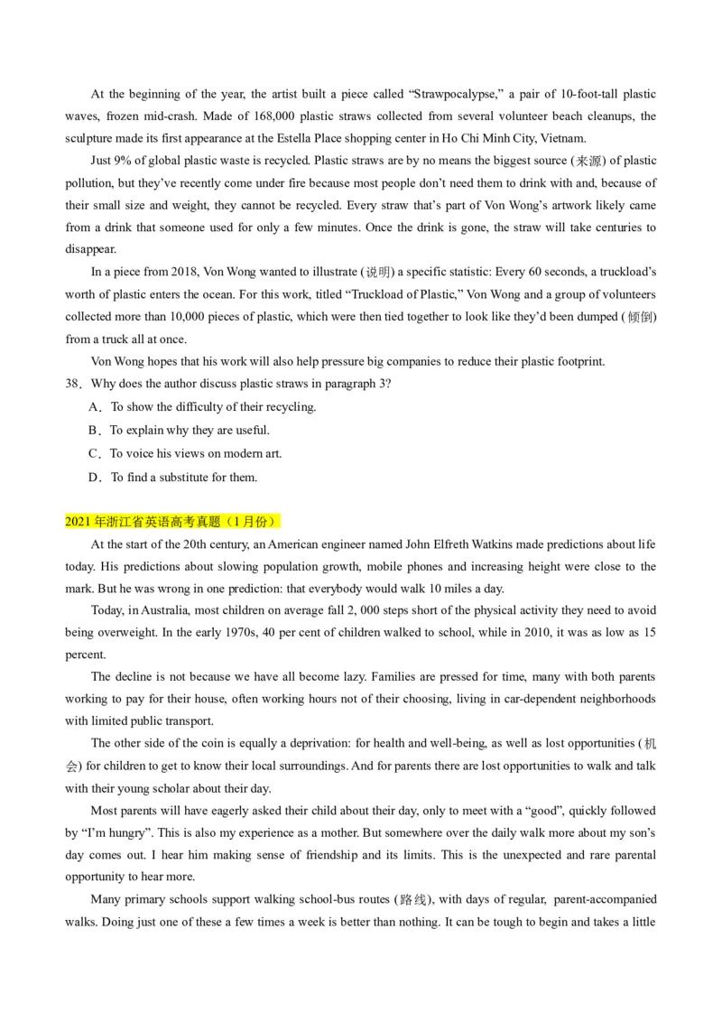 考点8阅读理解之举例说明（原卷版）_3.2025英语总复习_2024年新高考资料_2.2024二轮复习_核心全突破2024年高考英语二轮复习核心考点&重难题型专项突破