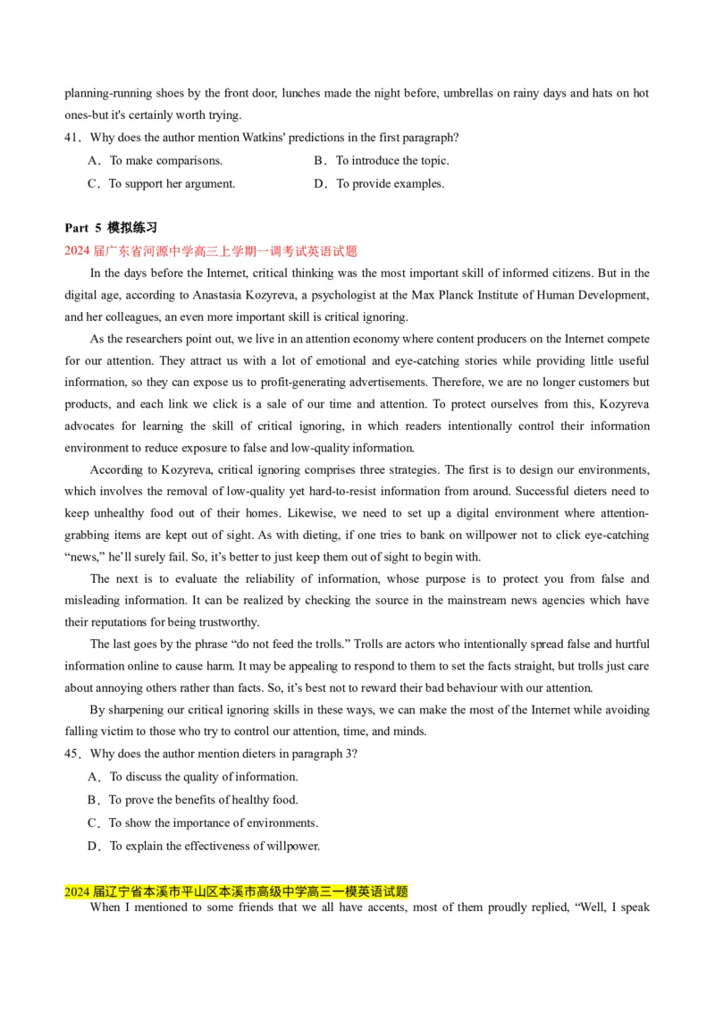 考点8阅读理解之举例说明（原卷版）_3.2025英语总复习_2024年新高考资料_2.2024二轮复习_核心全突破2024年高考英语二轮复习核心考点&重难题型专项突破