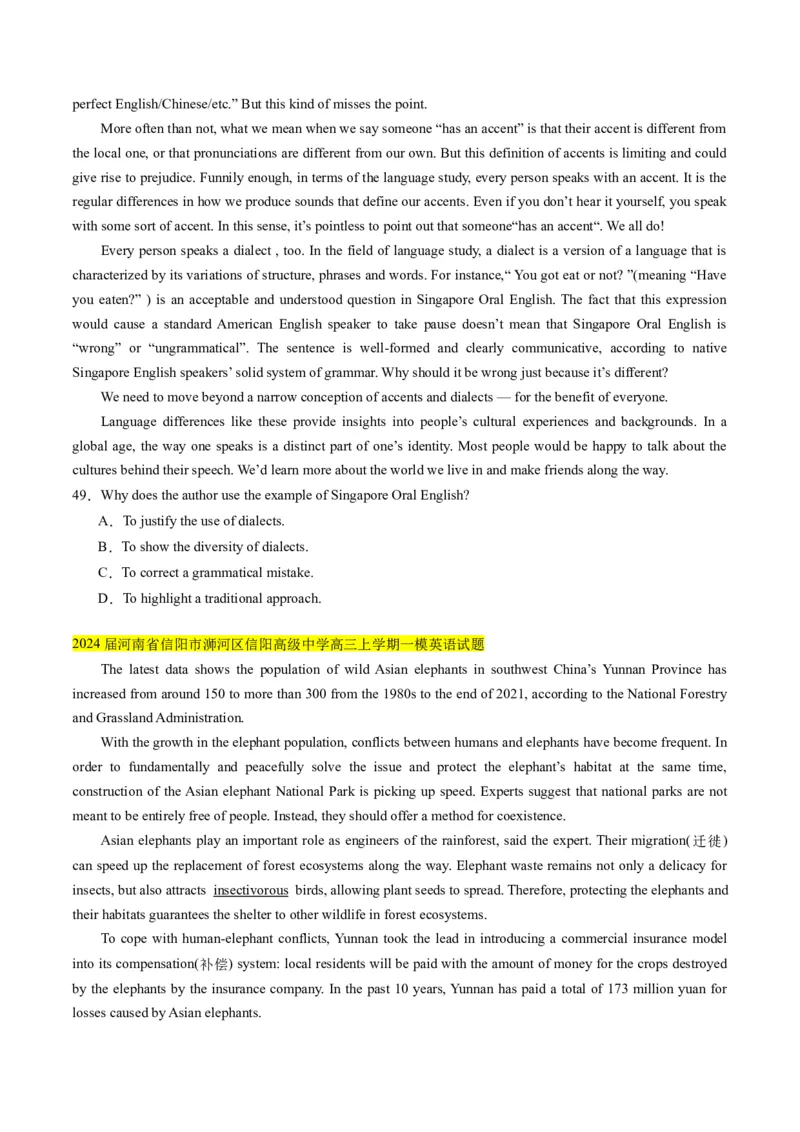 考点8阅读理解之举例说明（原卷版）_3.2025英语总复习_2024年新高考资料_2.2024二轮复习_核心全突破2024年高考英语二轮复习核心考点&重难题型专项突破