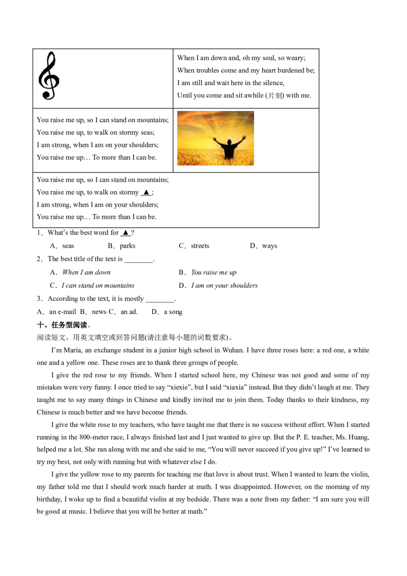 Unit3课时6SectionB3a-3c（分层作业）（原卷版）_新人教八下资料包_00、更新资料3月16日_分层作业(3)_新课标资料（看这里面）