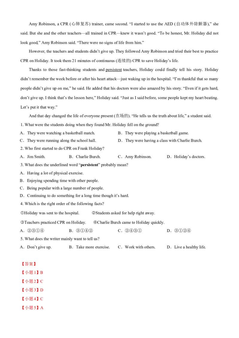 Unit1What'sthematter(SectionB)单元核心知识点全方位精练(单词、短语、语法、句型)(教师版)_新人教八下资料包_35赠送其它_八年级英语下册（人教版）_教材核心知识全解-U259