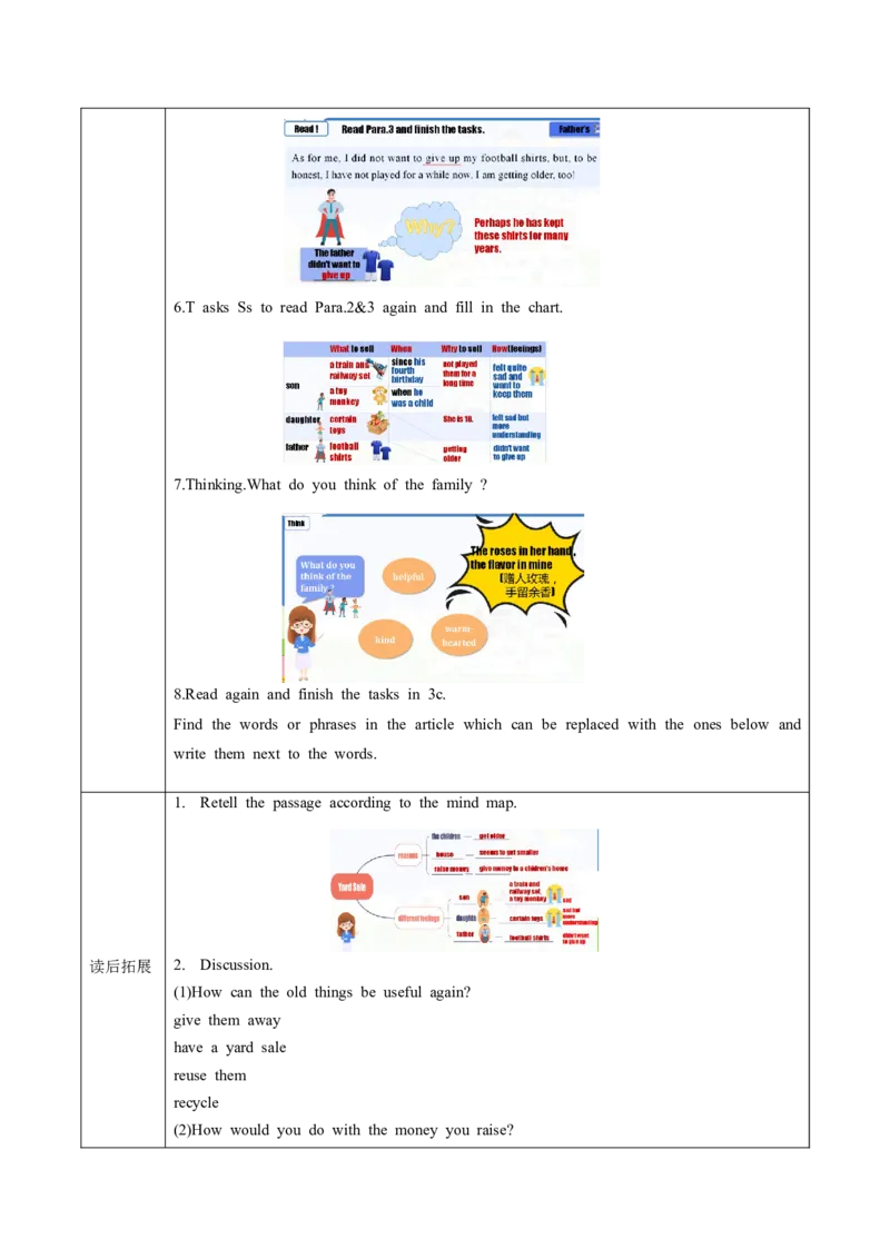 Unit10第2课时SectionA(3a-3c)(导学案)-（人教版）_新人教八下资料包_00、更新资料3月16日_导学案(1)