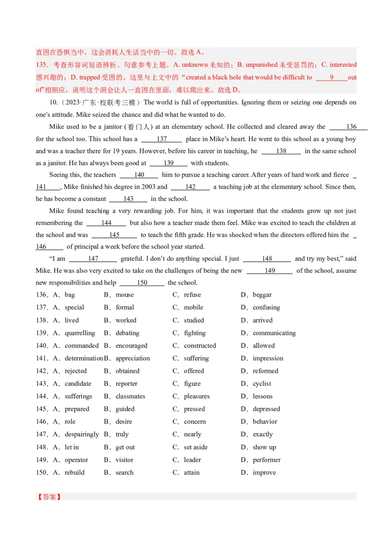 重难点07完形填空夹叙夹议-2024年高考英语热点&middot;重点&middot;难点专练（新高考专用）（解析版）_3.2025英语总复习_2024年新高考资料_3.2024专项复习