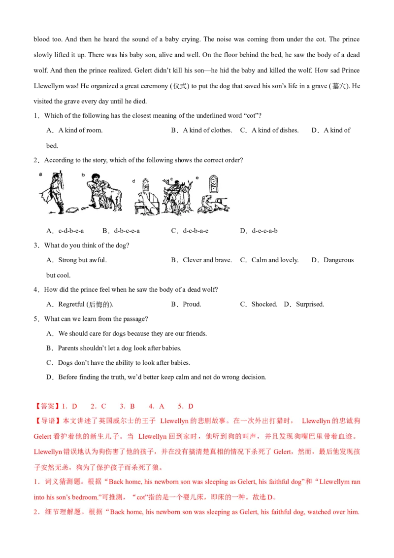 Unit6(SectionB)单元核心知识点全方位精练(单词、短语、语法、句型)(教师版)_新人教八下资料包_35赠送其它_八年级英语下册（人教版）_教材核心知识全解-U259