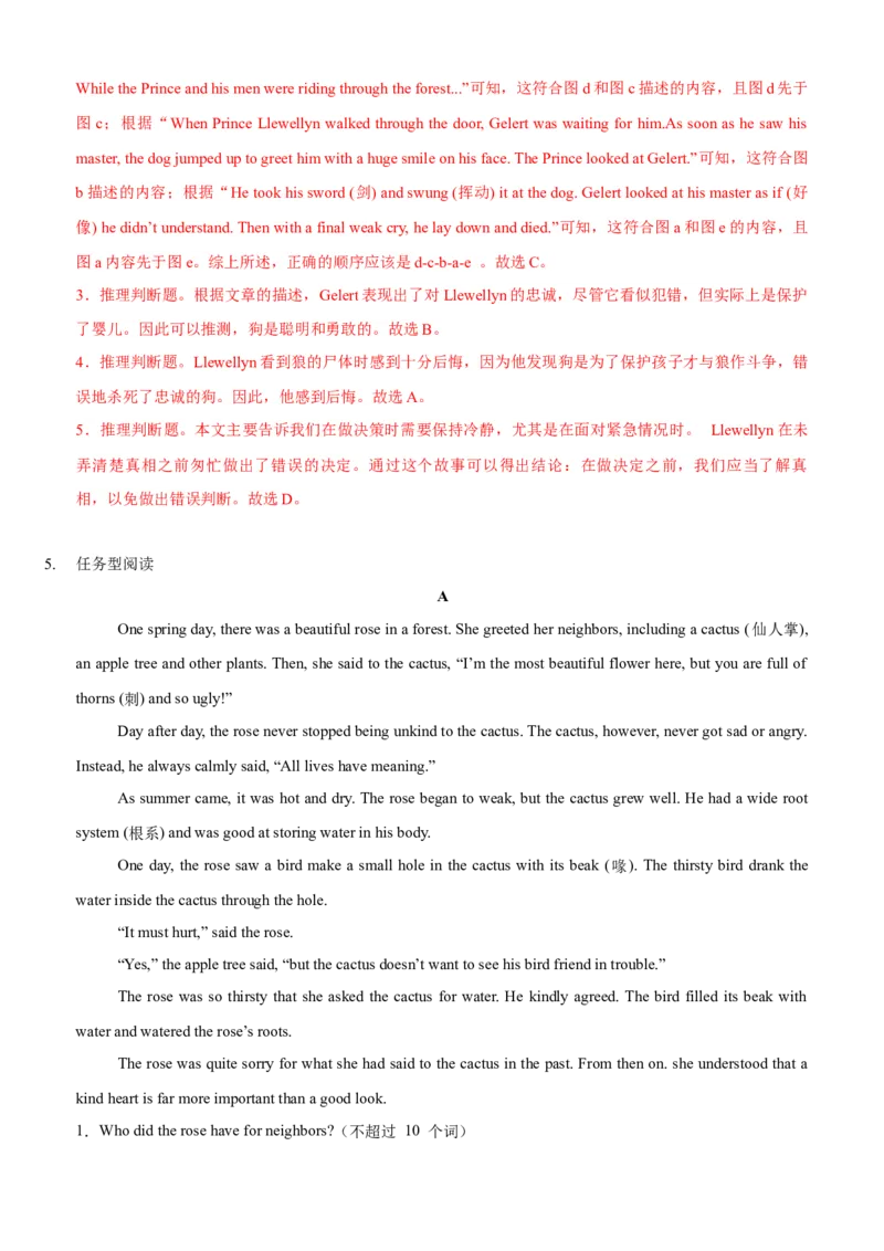 Unit6(SectionB)单元核心知识点全方位精练(单词、短语、语法、句型)(教师版)_新人教八下资料包_35赠送其它_八年级英语下册（人教版）_教材核心知识全解-U259