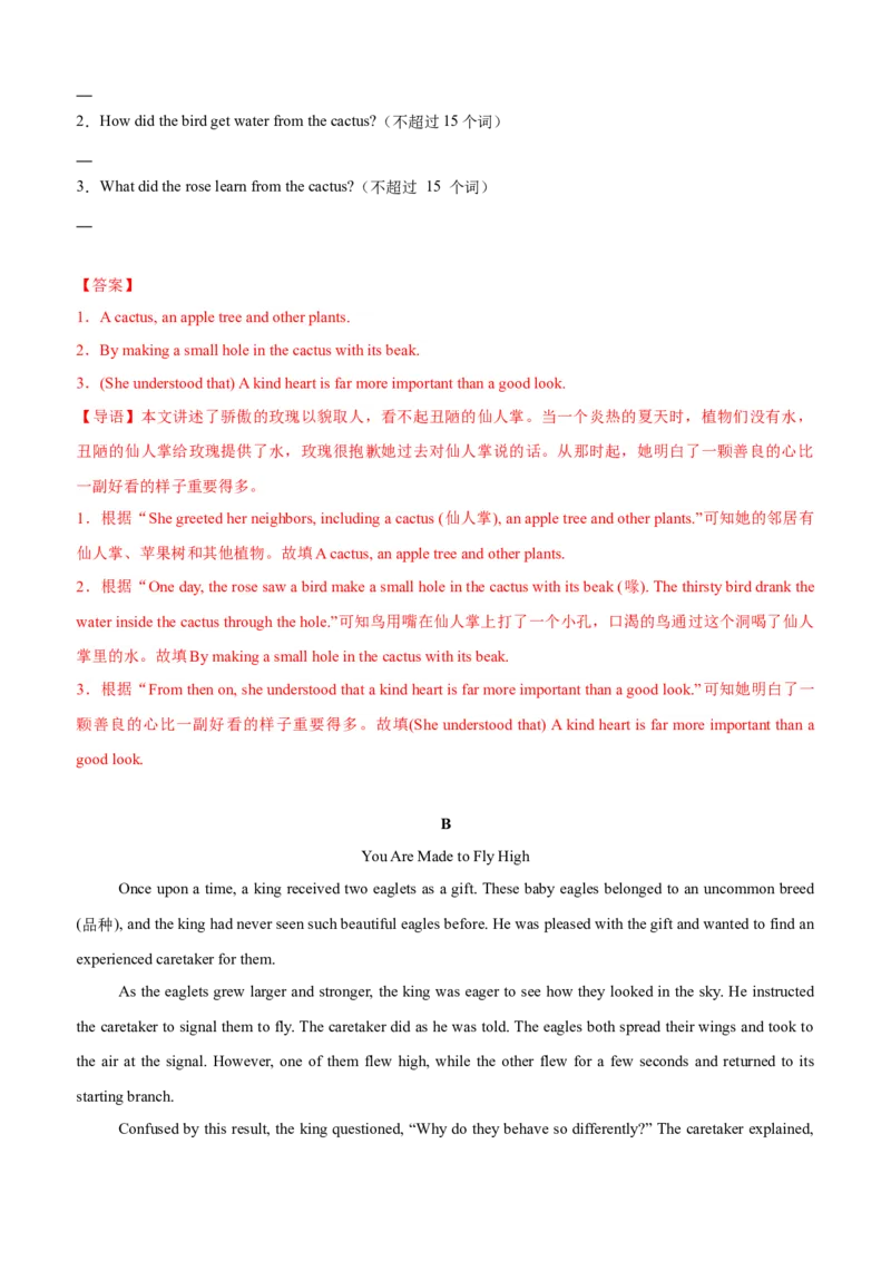 Unit6(SectionB)单元核心知识点全方位精练(单词、短语、语法、句型)(教师版)_新人教八下资料包_35赠送其它_八年级英语下册（人教版）_教材核心知识全解-U259