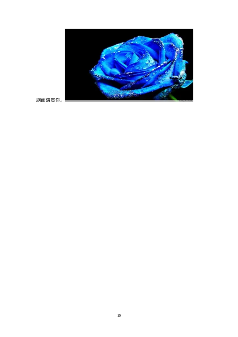 2012届高三一轮复习导学案（新人教版）选修：文章写作与修改_序列18：发展等级之&mdash;&mdash;有创新_高中语文上册_语文赠品_编号02：语文高三：高三一轮复习文章写作与修改导学案(9份)