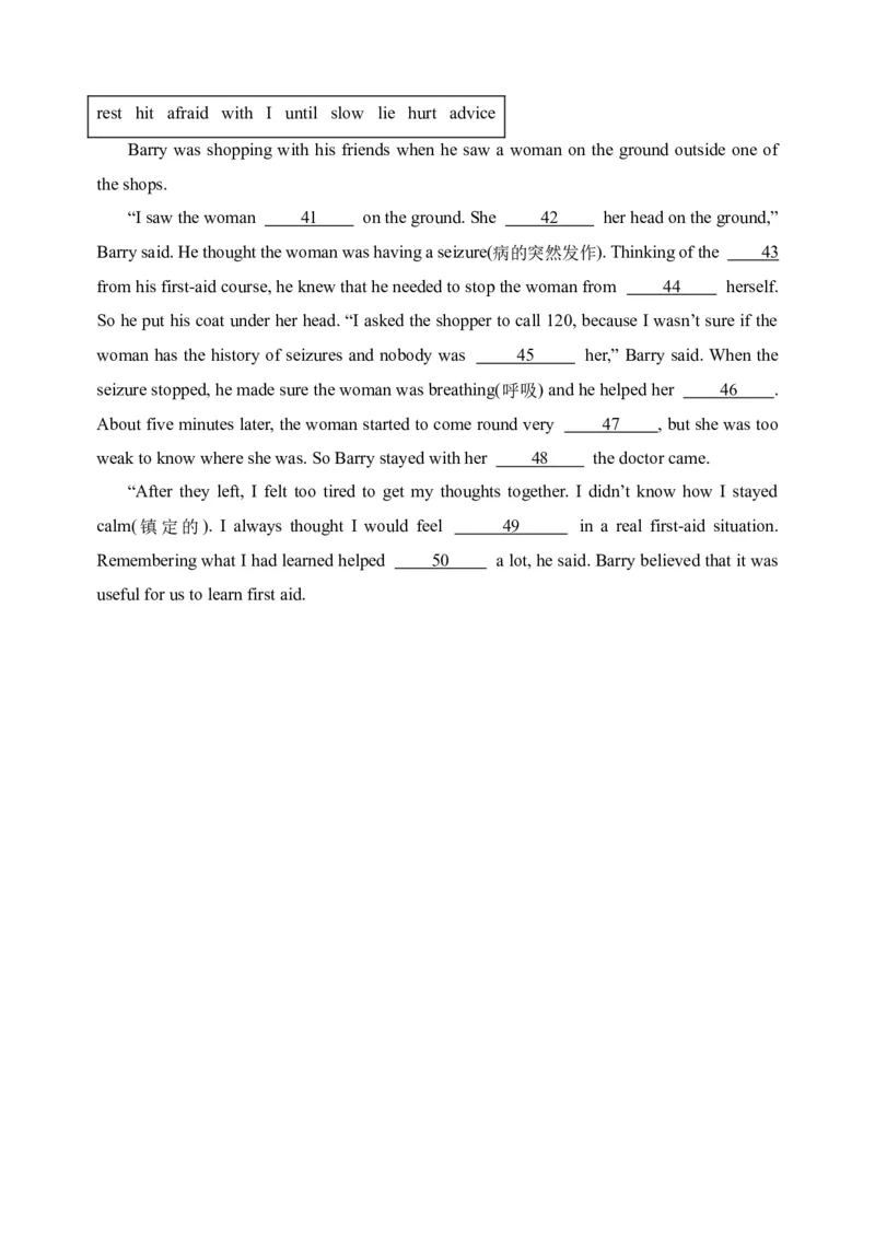 Unit1语篇组合-（人教新目标）_新人教八下资料包_35赠送其它_八年级英语下册（人教版）_单元过关检测-V23