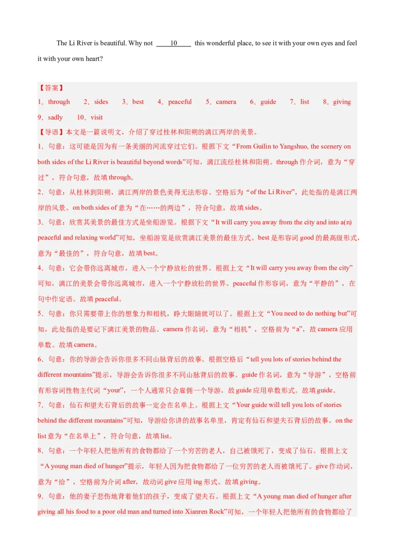 Unit7单元话题选词填空练习（教师版）_新人教八下资料包_00、更新资料3月16日_单元重难点易错题精练-U216