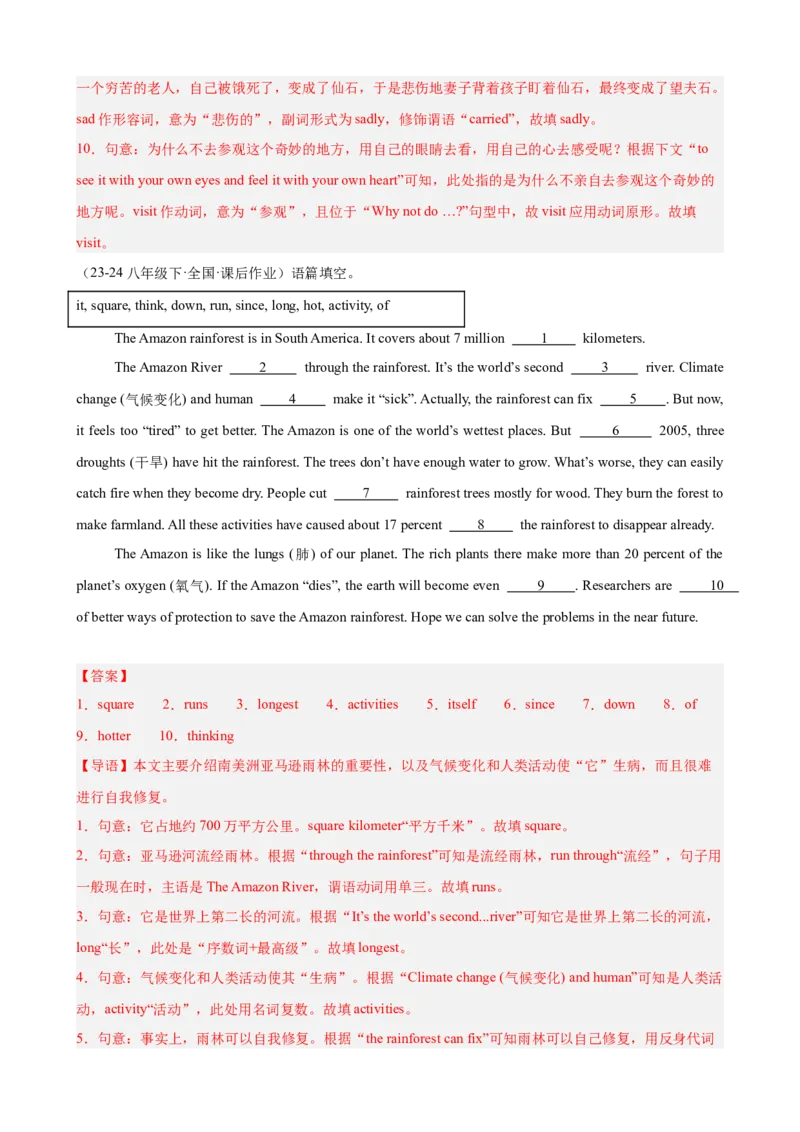 Unit7单元话题选词填空练习（教师版）_新人教八下资料包_00、更新资料3月16日_单元重难点易错题精练-U216