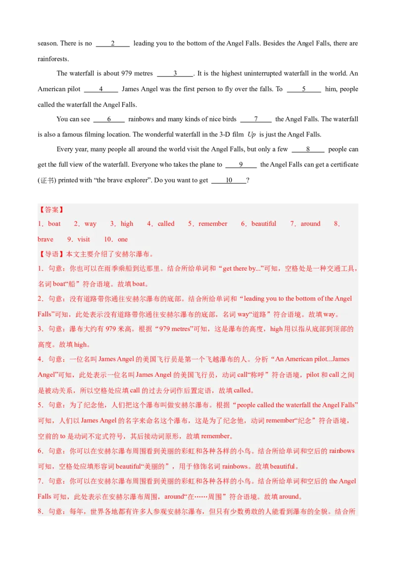 Unit7单元话题选词填空练习（教师版）_新人教八下资料包_00、更新资料3月16日_单元重难点易错题精练-U216