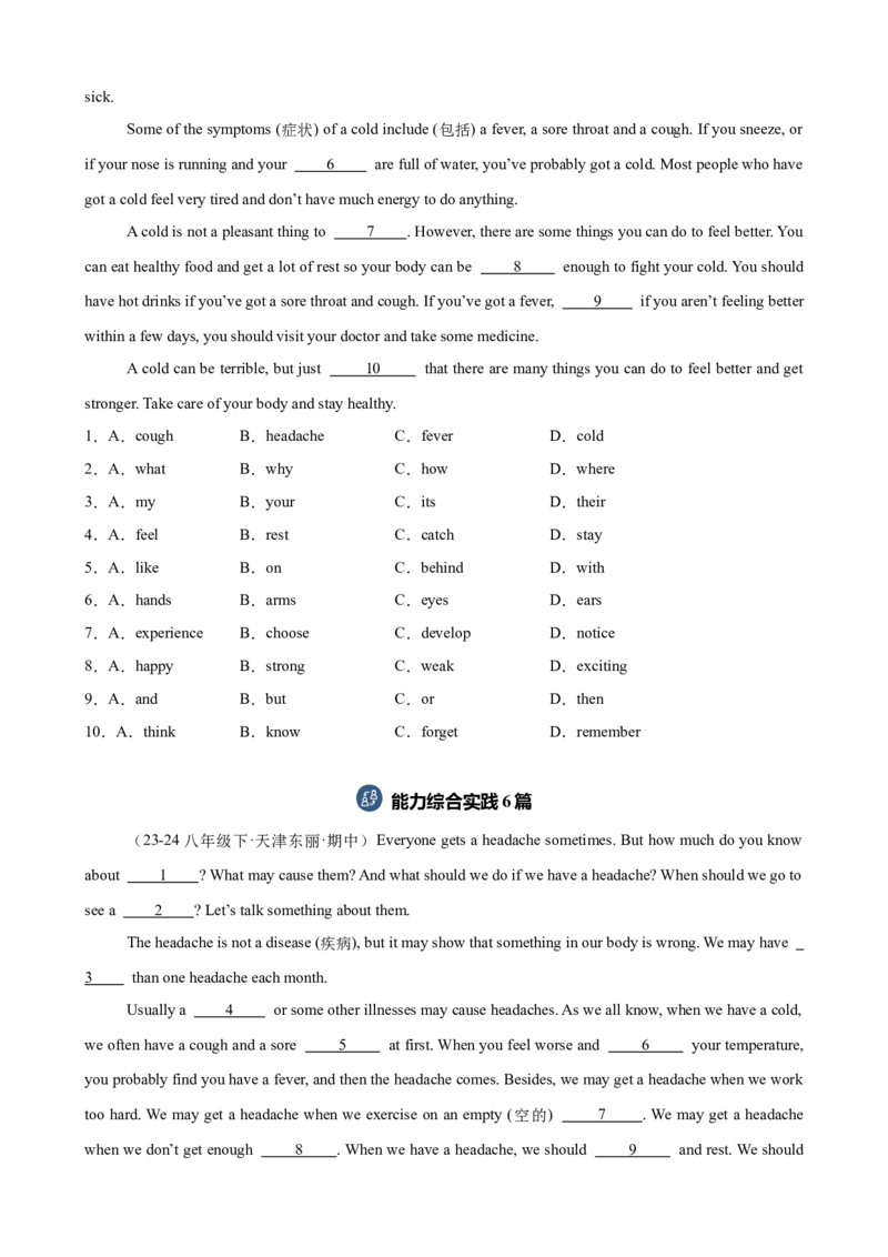 Unit1What'sthematter单元话题（健康与救护）完形填空16篇（学生版）_新人教八下资料包_00、更新资料3月16日_重难点讲练-U221