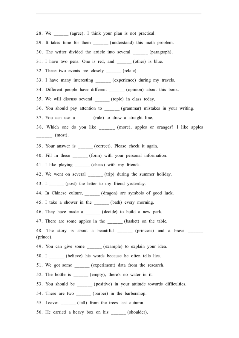 2025春七下外研版英语用所给词的适当形式填空专练Unit1Thesecretsofhappiness(含答案解析)_七下外研版2026英语_2026春版本一_新外研英语7下_2025春外研七下：自学包