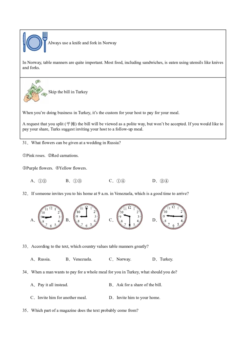 Unit6CrossingCultures（复习讲义)（原卷版）_新人教八下资料包_00、更新资料3月16日_单元知识复习专项-U122_2026版