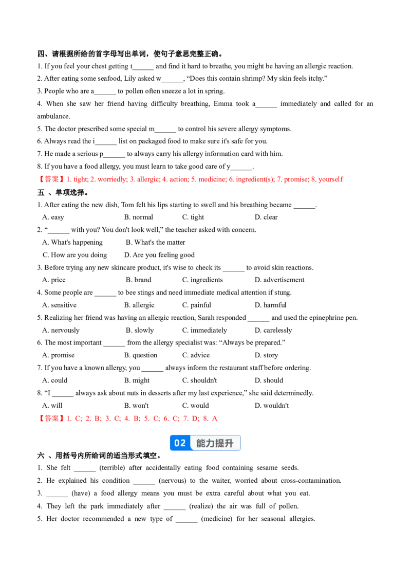 Unit2课时6SectionB3a-3c(分层作业)（解析版)_新人教八下资料包_00、更新资料3月16日_分层作业(3)_新课标资料（看这里面）