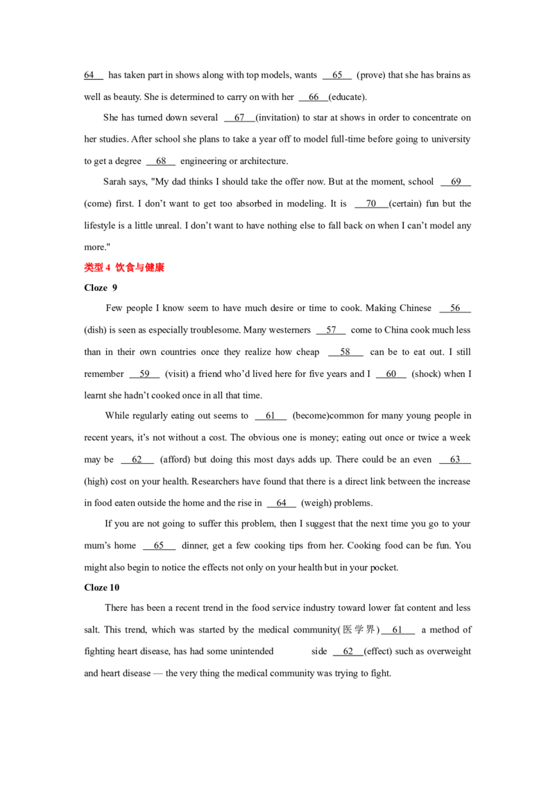 题型四语篇型语法填空（通用版）（原卷版）_3.2025英语总复习_赠品通用版（老高考）复习资料_二轮复习_2023高考英语二轮复习重难考点（新题型）突破（通用版）2863110
