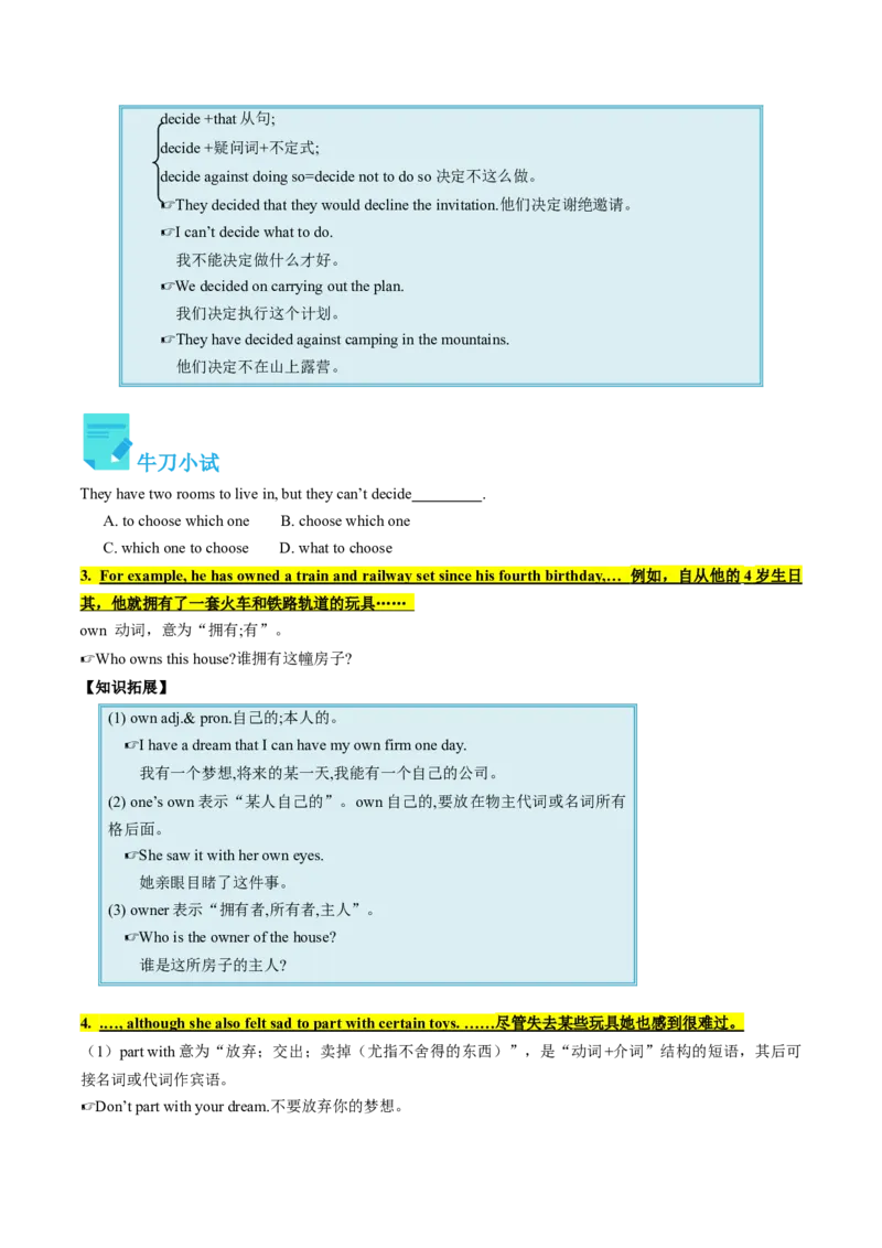 Unit10课时2SectionA（3a-4c）（学生版）_新人教八下资料包_35赠送其它_八年级英语下册（人教版）_同步讲义-U34_2025版