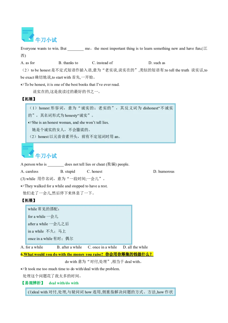 Unit10课时2SectionA（3a-4c）（学生版）_新人教八下资料包_35赠送其它_八年级英语下册（人教版）_同步讲义-U34_2025版