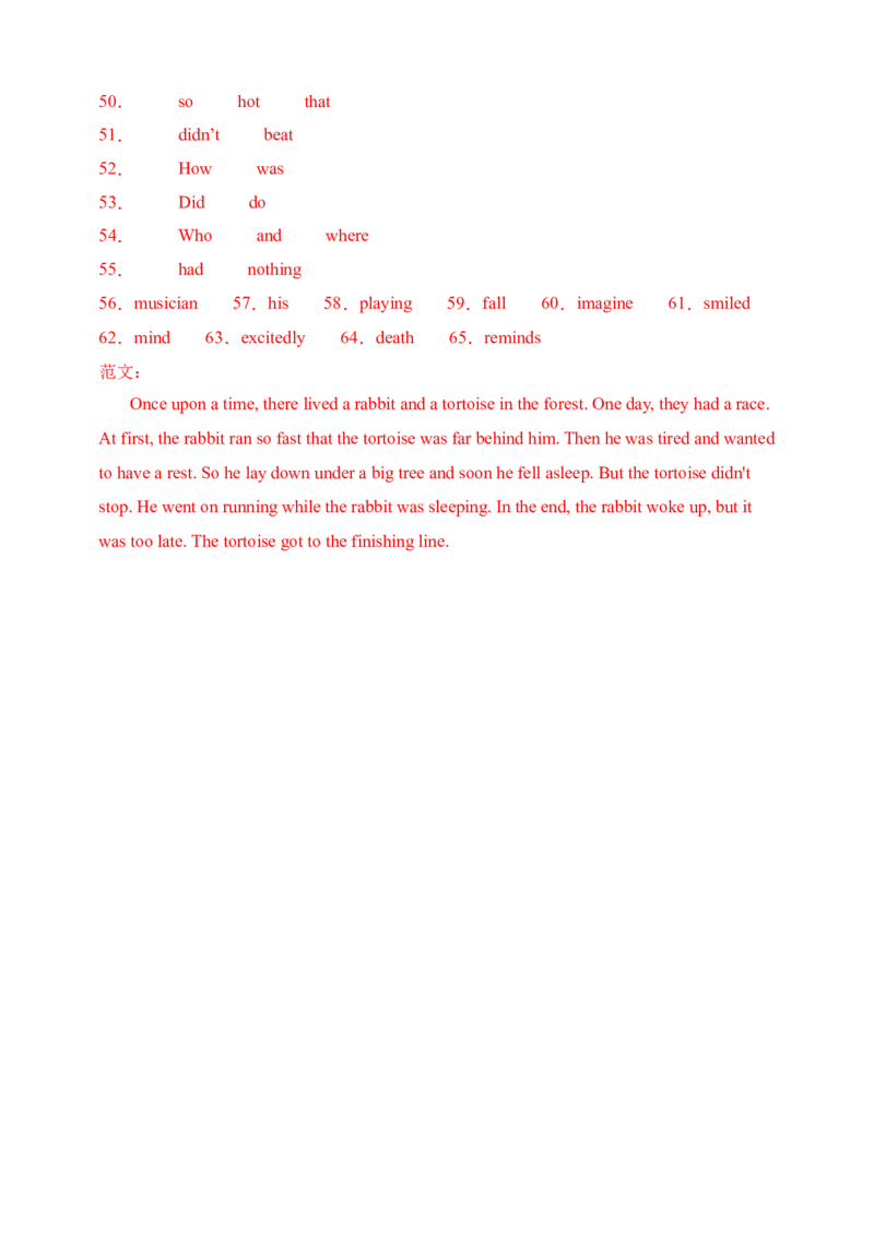 Unit6综合检测-（人教新目标）_新人教八下资料包_35赠送其它_八年级英语下册（人教版）_单元过关检测-V23