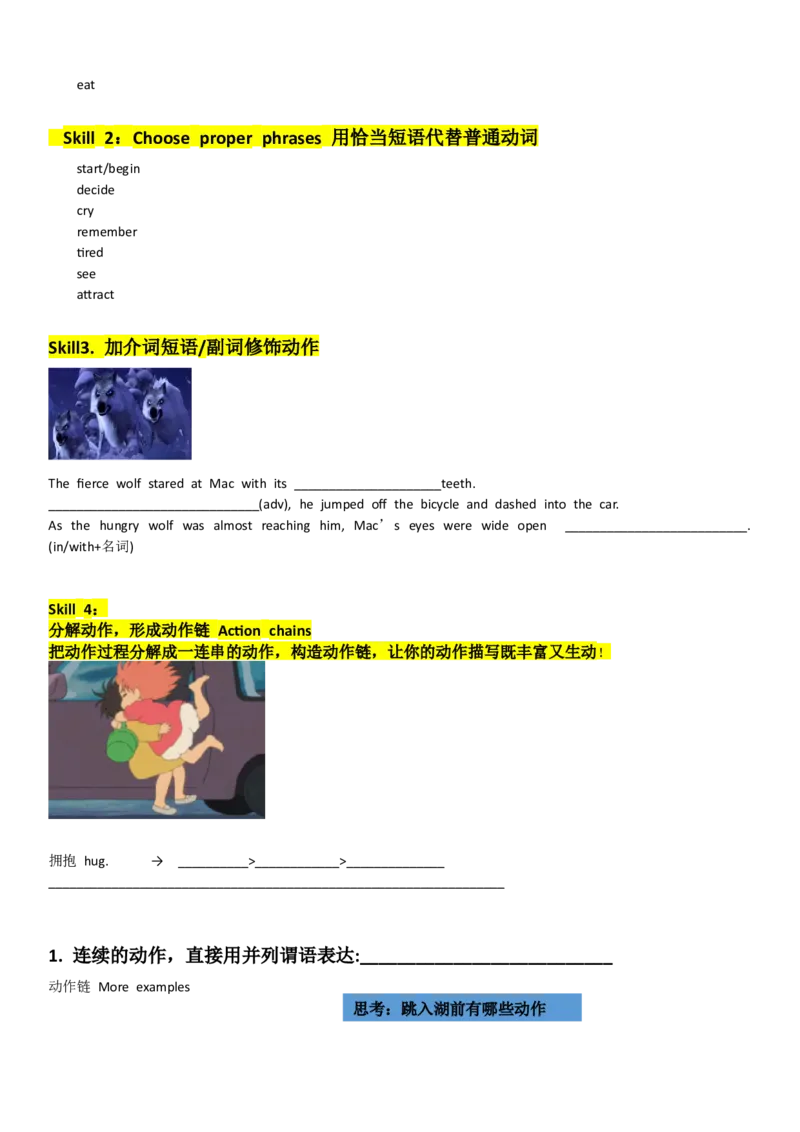 读后续写之动作描写学案（学生版）2023届高三英语写作专项_3.2025英语总复习_2023年新高考资料_二轮复习_读后续写2023届高考英语二轮复习&nbsp;课堂讲义+学案