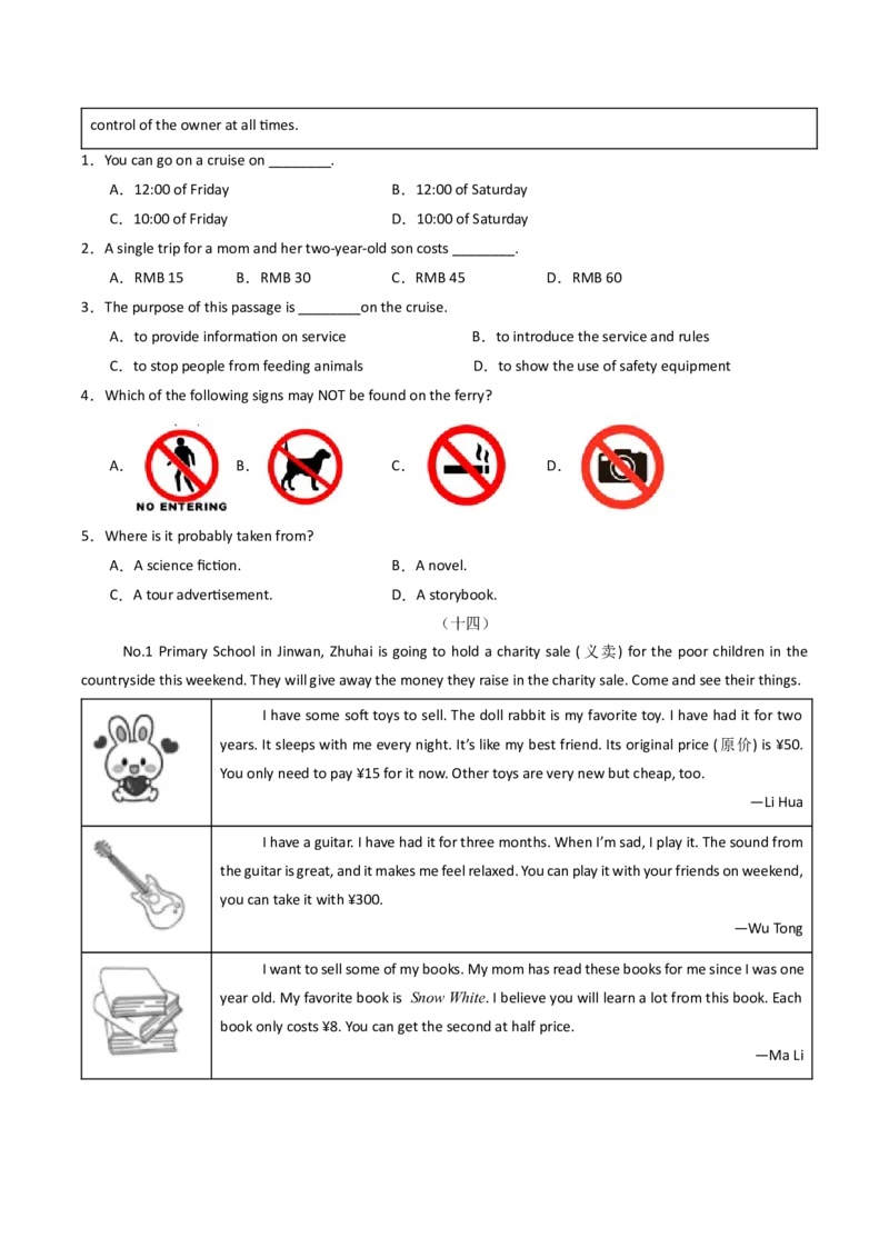 专题05阅读理解之应用文（期末必刷15篇）（学生版）_新人教八下资料包_35赠送其它_八年级英语下册（人教版）_期末专项复习-U302_2025版