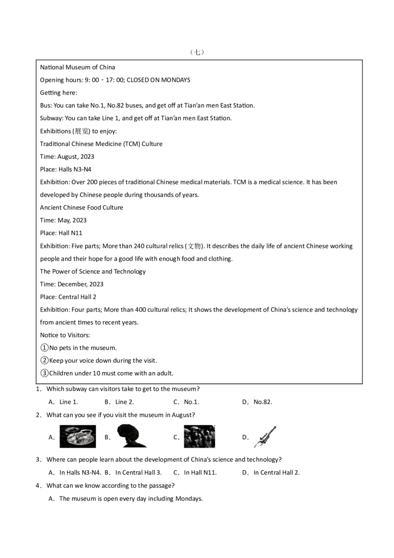 专题05阅读理解之应用文（期末必刷15篇）（学生版）_新人教八下资料包_35赠送其它_八年级英语下册（人教版）_期末专项复习-U302_2025版