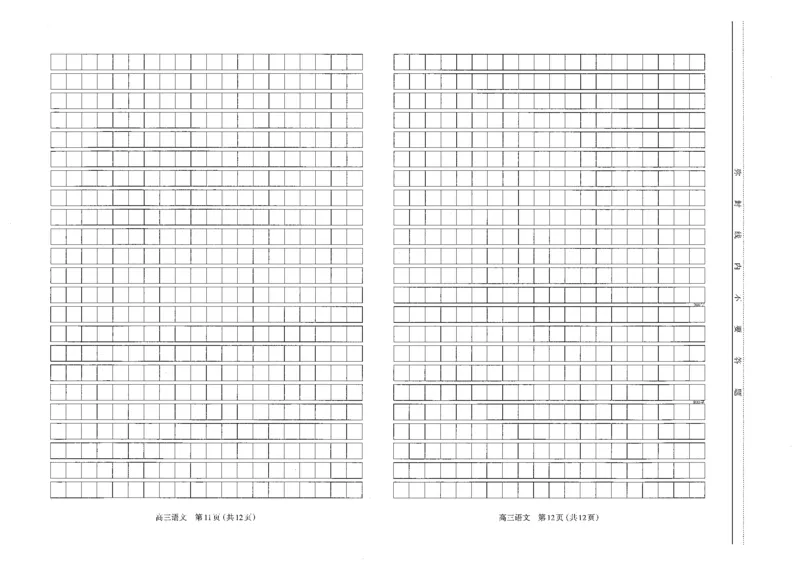 太原市2022-2023上学期期末高三语文试卷公众号：一枚试卷君_1.2025语文总复习_2023年新高考资料_模拟题_老高考_山西省太原市2022-2023学年高三上学期期末考试语文
