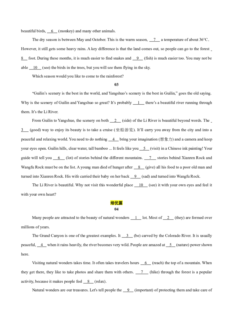 Unit4（刷题型）（语法填空精准练）（原卷版）（新教材人教版）_新人教八下资料包_00、更新资料3月16日_单元模块满分必刷题-U213_2026版