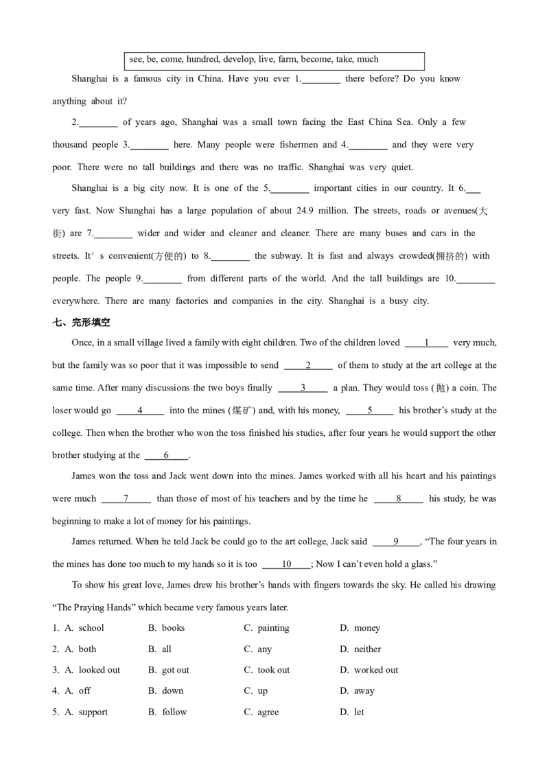 Unit9第2课时SectionA（3a-3c）（课时练习）（学生版）_新人教八下资料包_00、更新资料3月16日_大单元教学课件+教学设计-U44_Unit9Haveyoueverbeentoamuseum