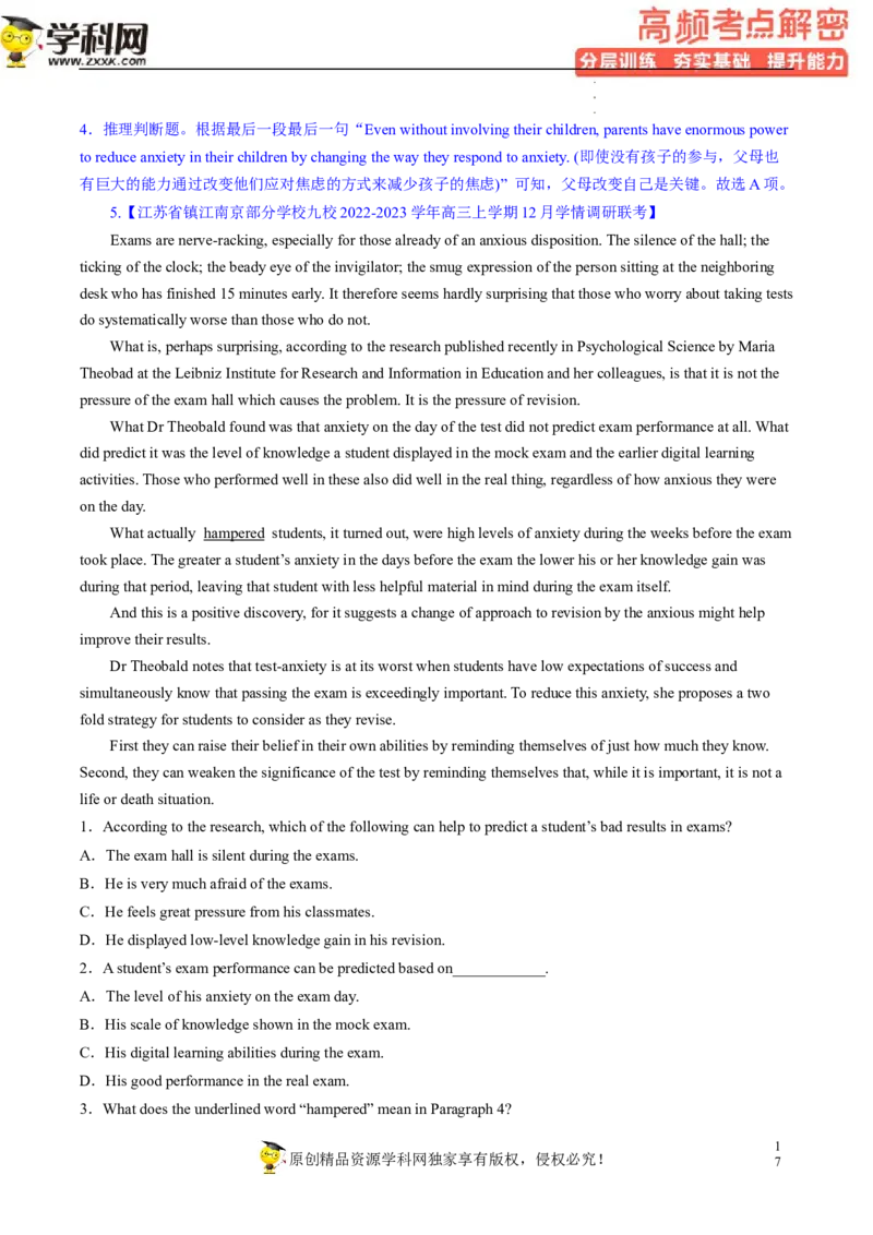 阅读理解解密03细节理解（分层训练）-高频考点解密2023年高考英语二轮复习讲义+分层训练（新高考专用）（教师版）_3.2025英语总复习_2023年新高考资料_二轮复习