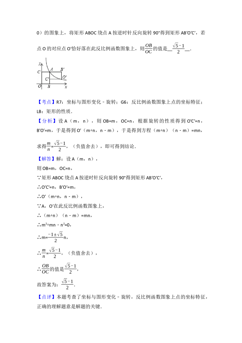 2017年江苏省宿迁市中考数学试卷（含解析版）_初中数学_九年级数学下册（人教版）_全国各地数学中考真题_2017年全国中考数学真题160份