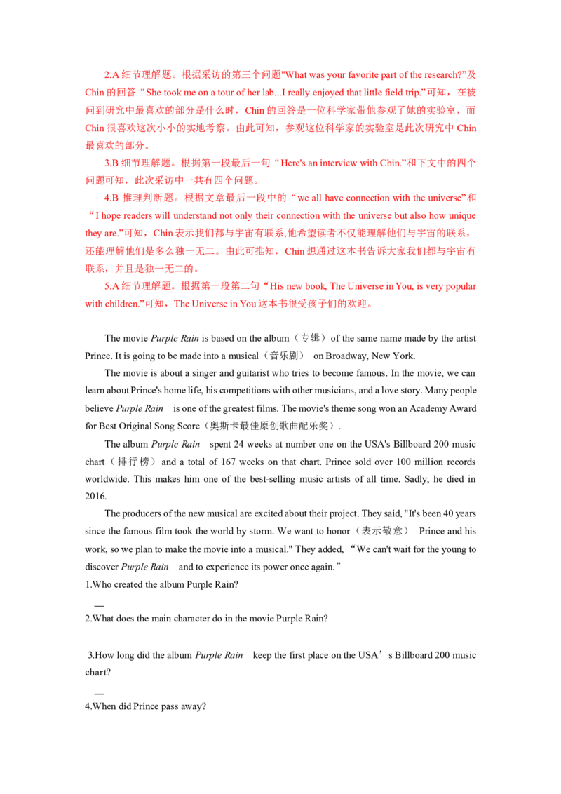 Unit8HaveyoureadTreasureIslandyet？（人与社会：文学艺术之中外文学&音乐中的文化价值与作品欣赏）（教师版）_新人教八下资料包_00、更新资料3月16日_同步拓展阅读-V33(1)_2025版