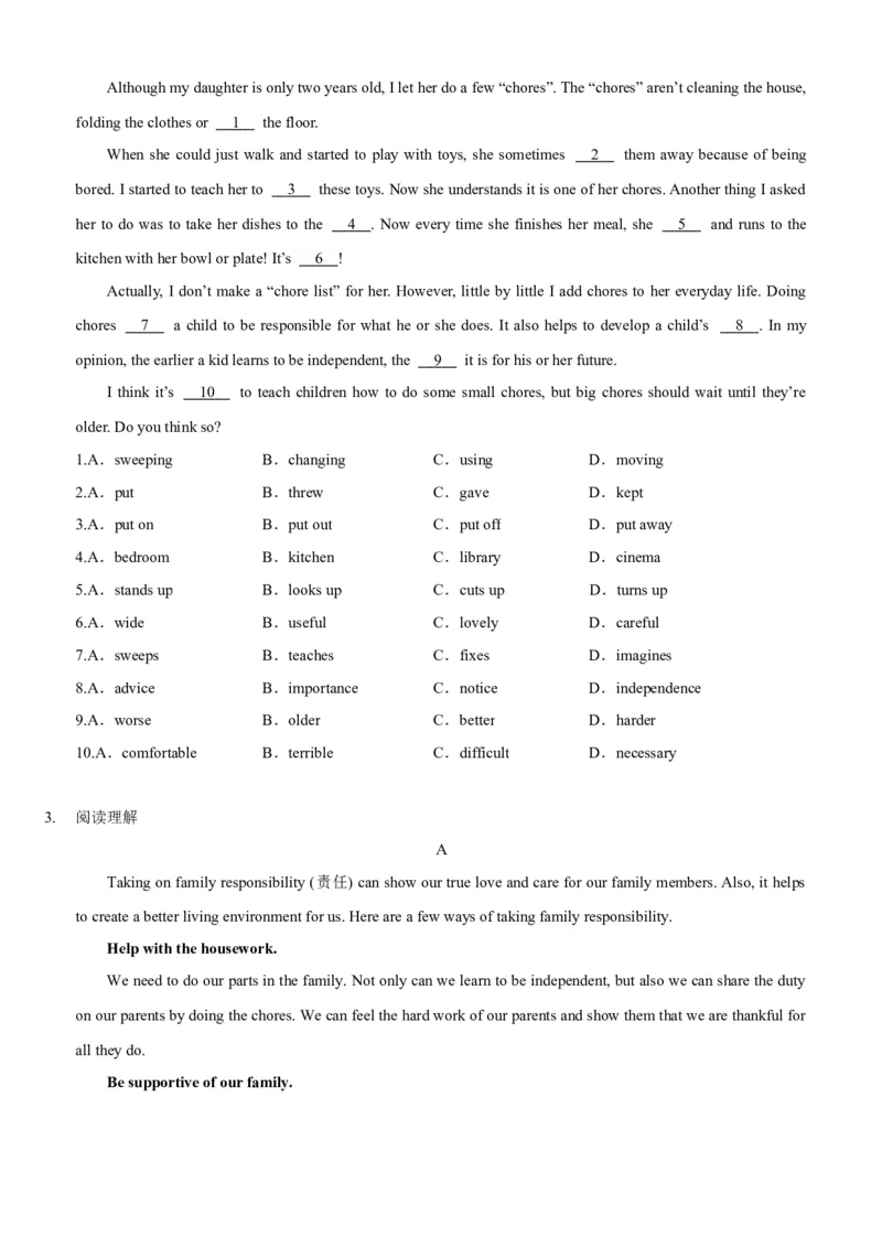 Unit3Couldyoupleasecleanyourroom(SectionB)单元核心知识点全方位精练(单词、短语、语法、句型)(学生版)_新人教八下资料包_35赠送其它_八年级英语下册（人教版）_教材核心知识全解-U259