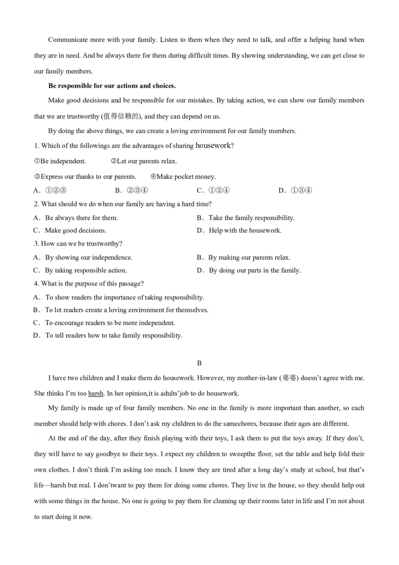 Unit3Couldyoupleasecleanyourroom(SectionB)单元核心知识点全方位精练(单词、短语、语法、句型)(学生版)_新人教八下资料包_35赠送其它_八年级英语下册（人教版）_教材核心知识全解-U259