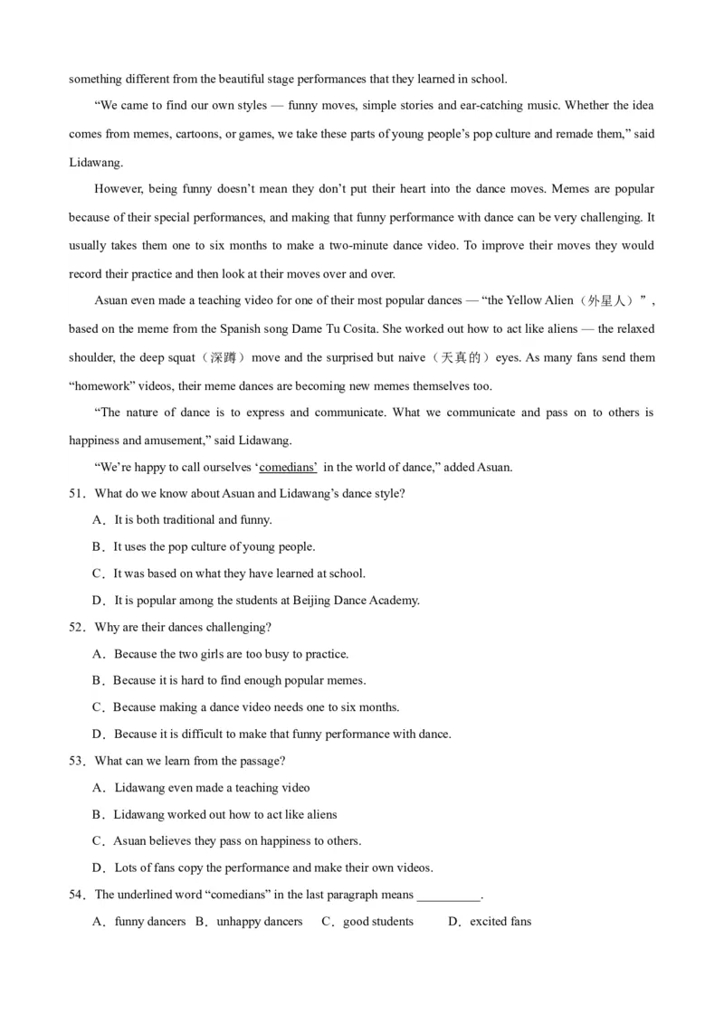 Unit8（单元测试&middot;提升卷）（学生版)_新人教八下资料包_00、更新资料3月16日_单元知识复习专项-U122_2024版_Unit8（单元测试&middot;提升卷，含听力MP3）（人教版）