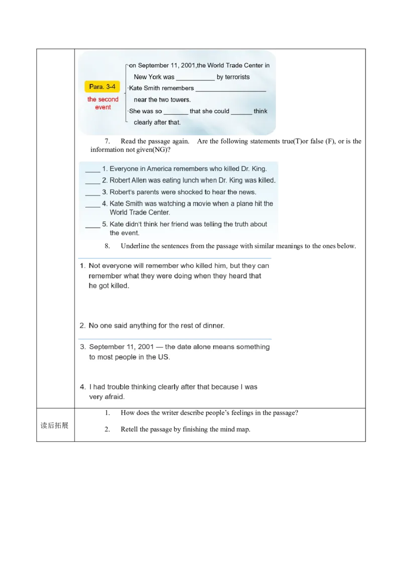 Unit5第5课时SectionB(2a-2e)(导学案)-（人教版）_新人教八下资料包_00、更新资料3月16日_导学案(1)