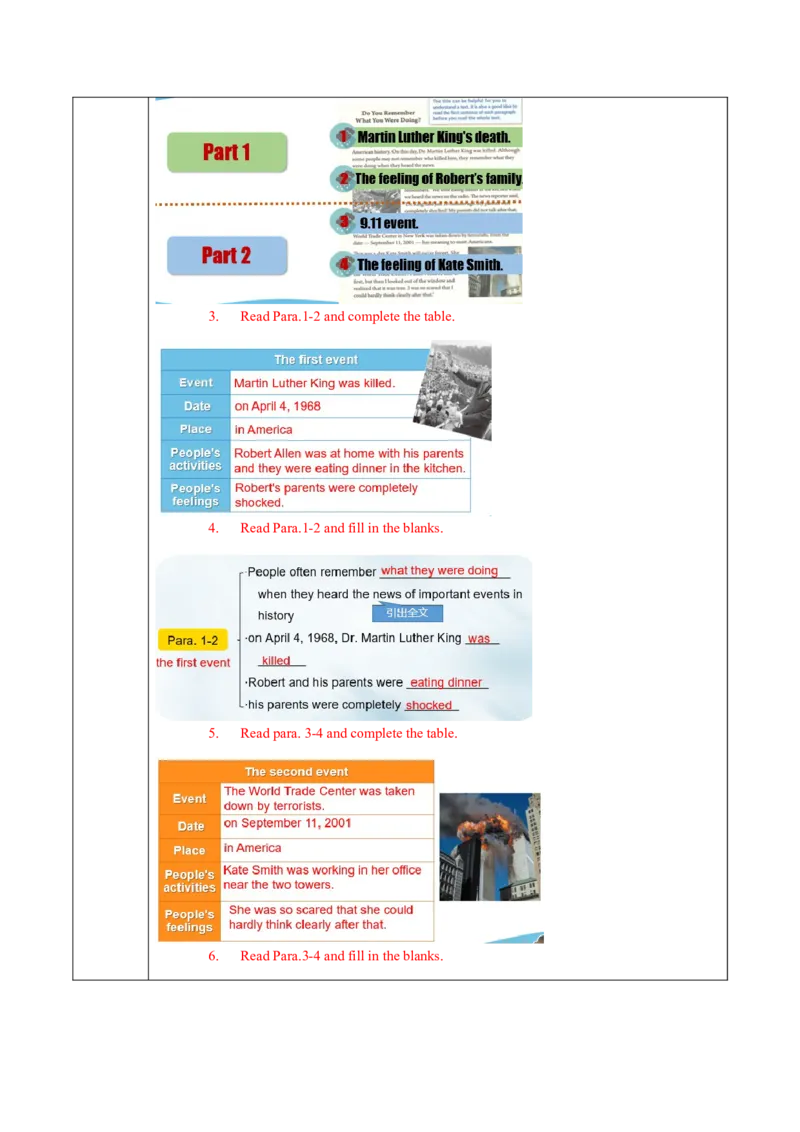 Unit5第5课时SectionB(2a-2e)(导学案)-（人教版）_新人教八下资料包_00、更新资料3月16日_导学案(1)