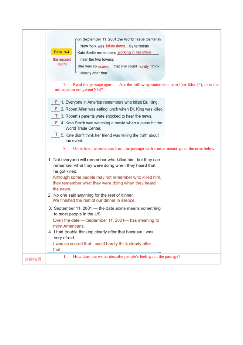 Unit5第5课时SectionB(2a-2e)(导学案)-（人教版）_新人教八下资料包_00、更新资料3月16日_导学案(1)