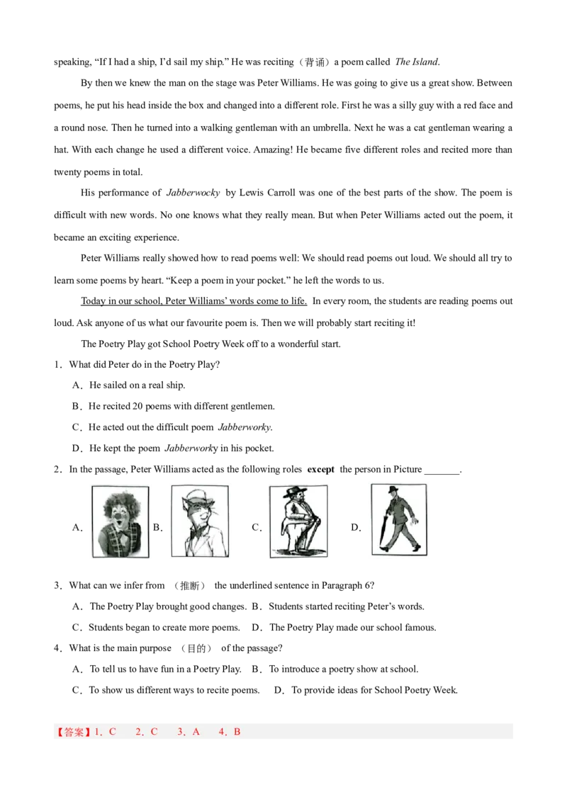 Unit1TimetoRelax单元话题（休闲活动）阅读理解巩固复习练15篇（解析版）_新人教八下资料包_00、更新资料3月16日_重难点讲练-U221_2026版