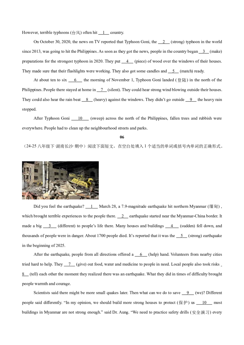 Unit5（刷题型）（语法填空精准练）（原卷版）（新教材人教版）_新人教八下资料包_00、更新资料3月16日_单元模块满分必刷题-U213_2026版