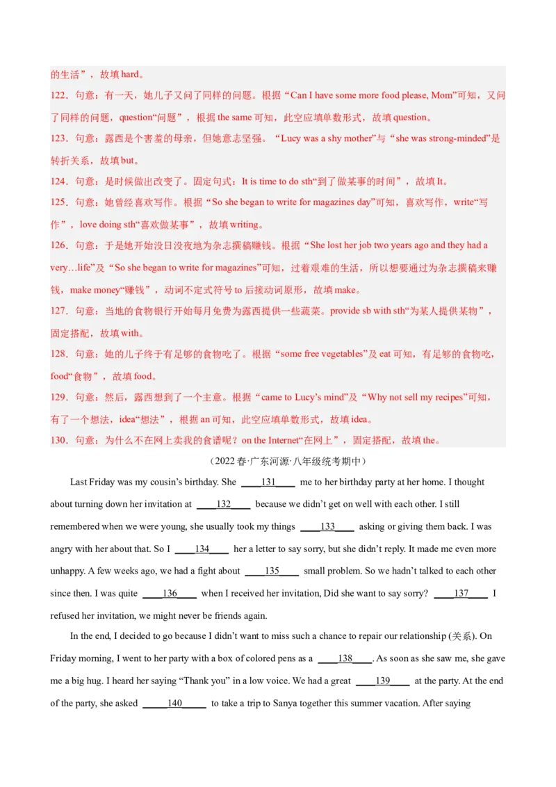 专题09短文填空精讲精练20篇（名校真题）-八年级英语下（人教版）（教师版）_新人教八下资料包_35赠送其它_八年级英语下册（人教版）_期中期末