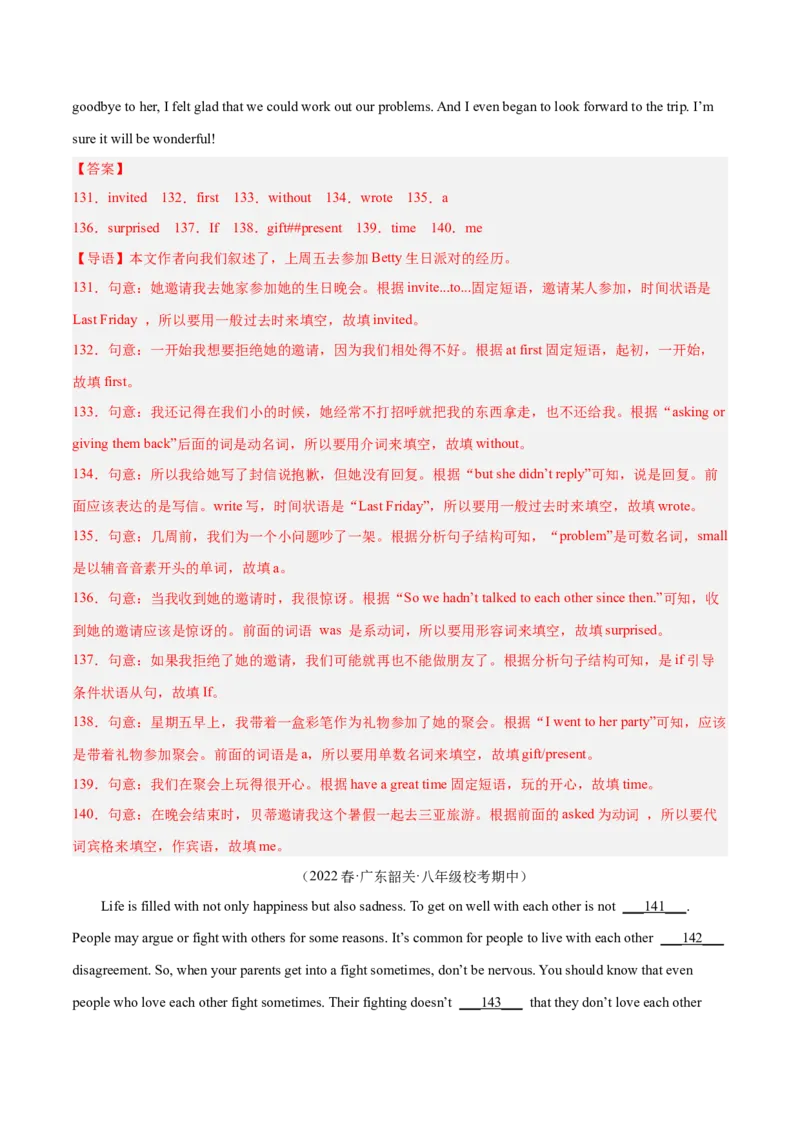 专题09短文填空精讲精练20篇（名校真题）-八年级英语下（人教版）（教师版）_新人教八下资料包_35赠送其它_八年级英语下册（人教版）_期中期末