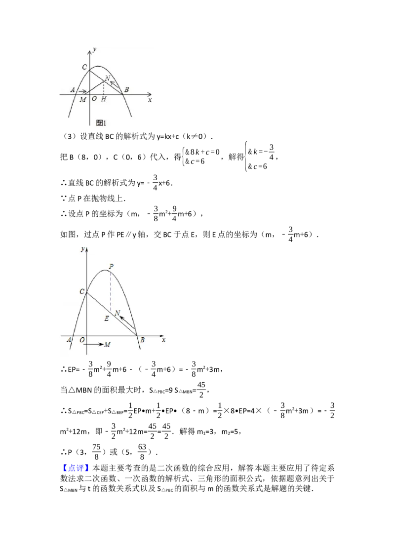 2017年四川省凉山州中考数学试卷（含解析版）_初中数学_九年级数学下册（人教版）_全国各地数学中考真题_2017年全国中考数学真题160份