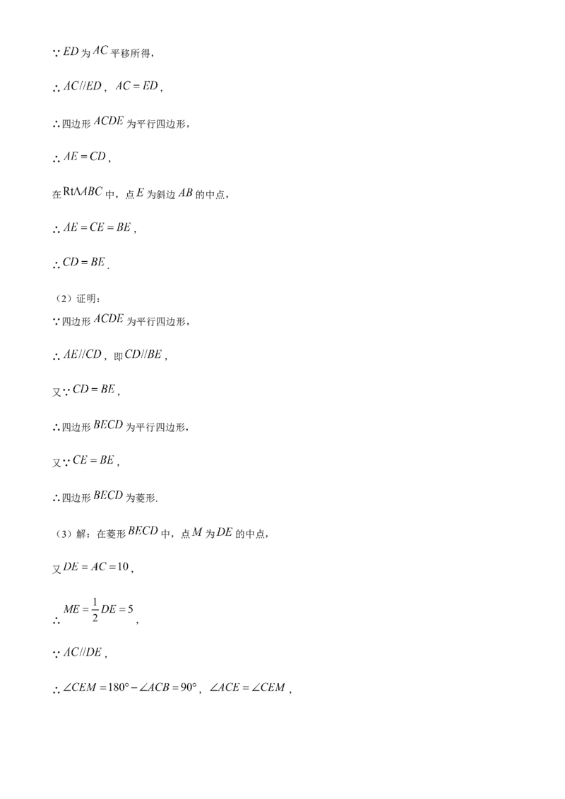 2020年中考真题精品解析数学（广东东莞卷）精编word版_初中数学_九年级数学下册（人教版）_全国各地数学中考真题_2020年全国中考数学真题126份