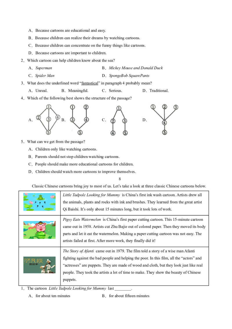 01.影视中的传统文化(学生版)_新人教八下资料包_35赠送其它_八年级英语下册（人教版）_写作万能模板与题型通-U51_同步拓展主题阅读