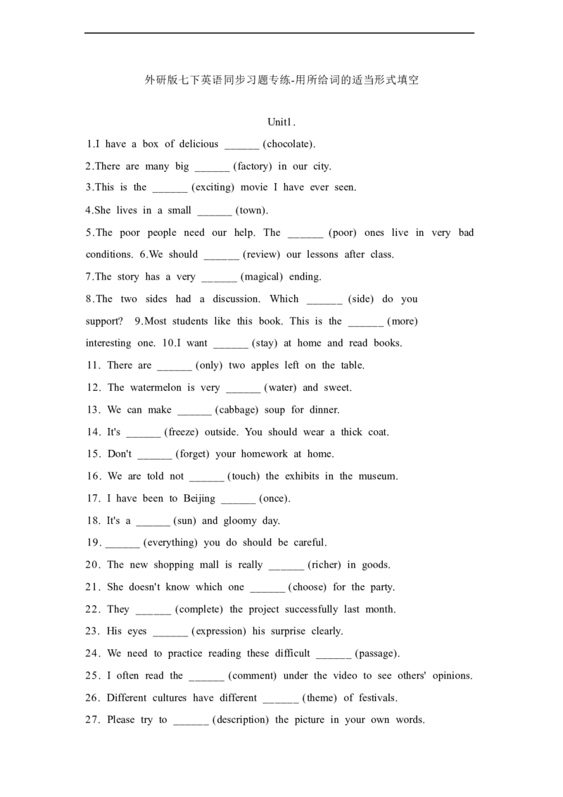 2026春外研版七年级英语下册用所给词的适当形式填空专练Unit1Thesecretsofhappiness(含答案解析)_七下外研版2026英语_2026春_5、单词形式填空专练
