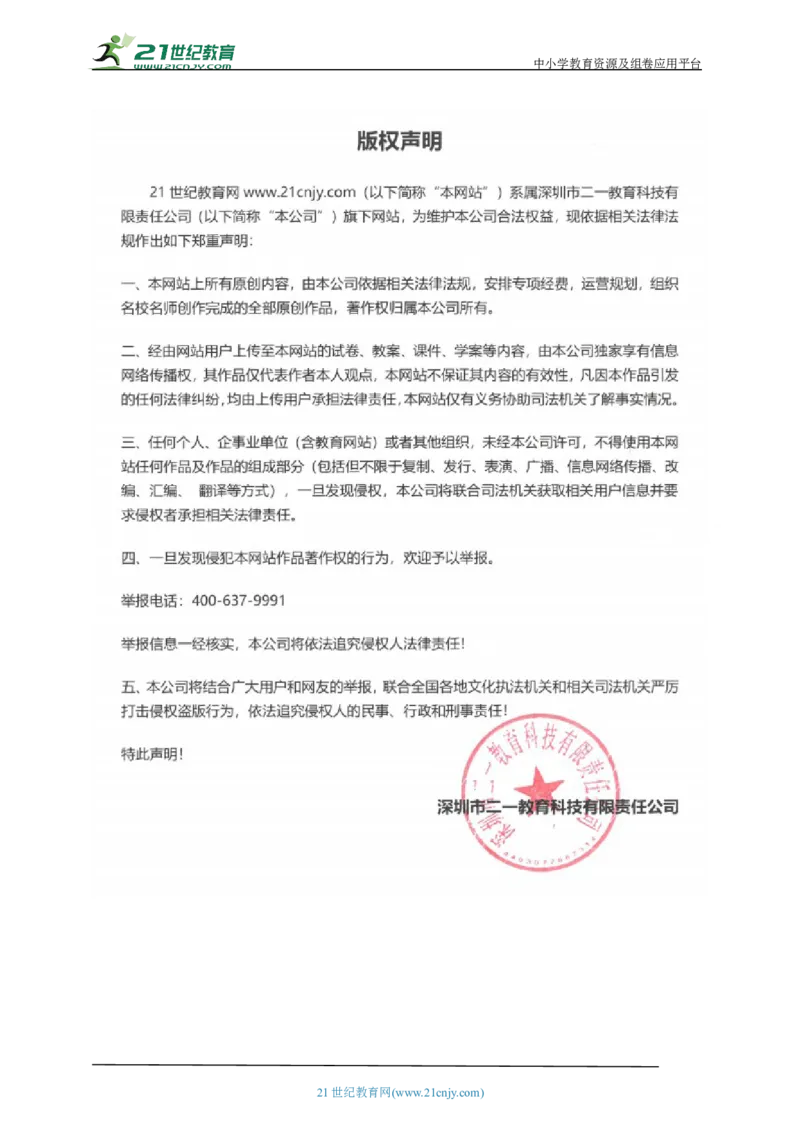 2026春外研版七年级英语下册用所给词的适当形式填空专练Unit1Thesecretsofhappiness(含答案解析)_七下外研版2026英语_2026春_5、单词形式填空专练