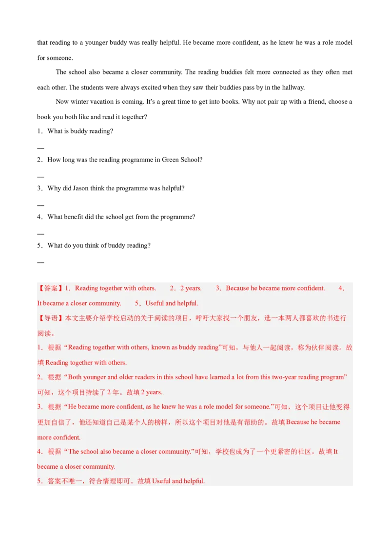 Unit1TimetoRelax单元话题（休闲活动）阅读回答问题巩固复习练15篇（解析版）_新人教八下资料包_00、更新资料3月16日_重难点讲练-U221_2026版