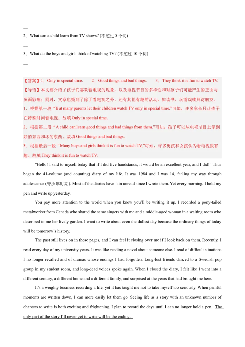 Unit1TimetoRelax单元话题（休闲活动）阅读回答问题巩固复习练15篇（解析版）_新人教八下资料包_00、更新资料3月16日_重难点讲练-U221_2026版